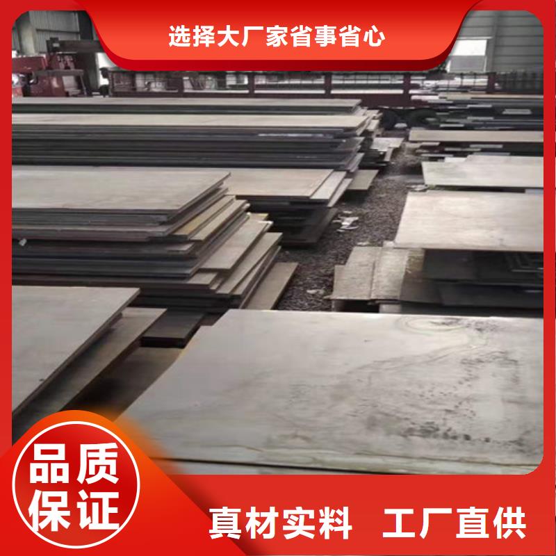 2022货到付款#阳江316不锈钢板#生产厂家