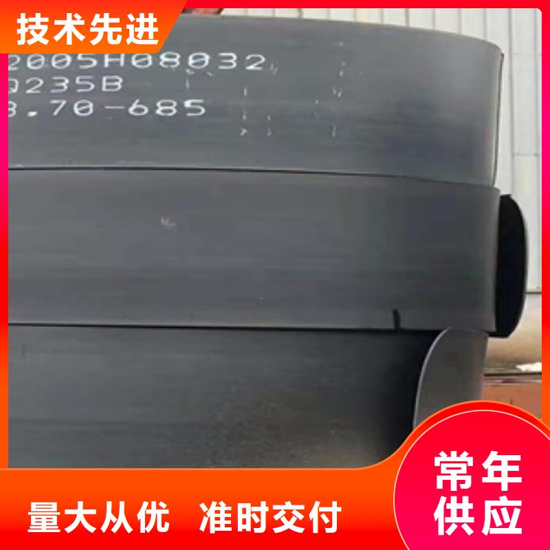濮阳
jfe-eh500耐磨板生产厂家欢迎咨询订购