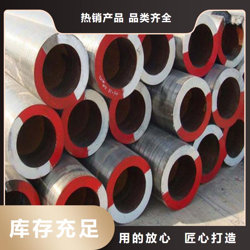 浙江有现货的合金钢大口径中厚壁合金管国标生产按需加工厂家