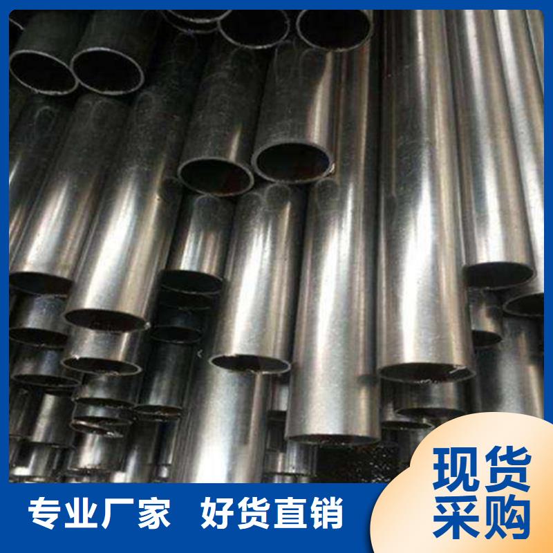 合金钢管质量可靠的厂家产地采购
