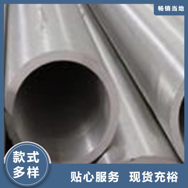香港合金钢管现货直发