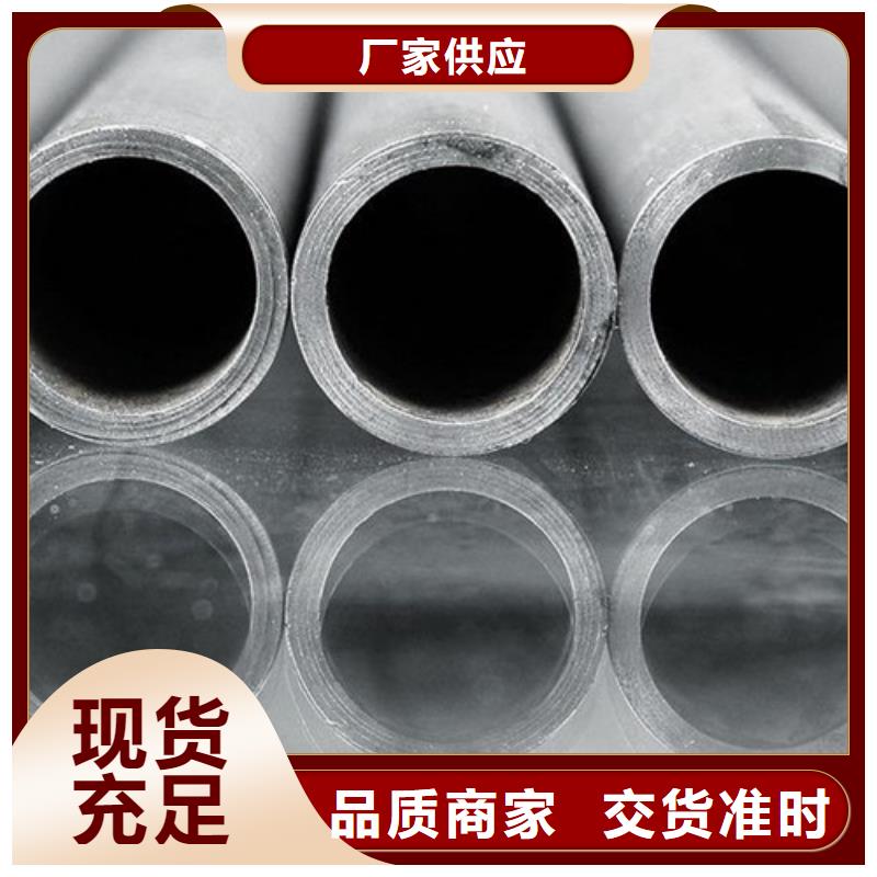 九江合金钢管-合金钢管专业生产
