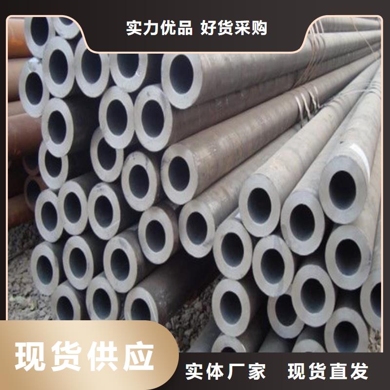 北京合金钢管规格全可满足不同需求