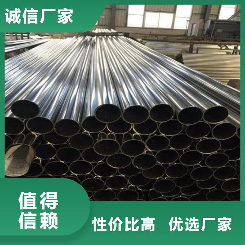 常年供应合金钢大口径中厚壁合金管国标生产按需加工-热销产品性能