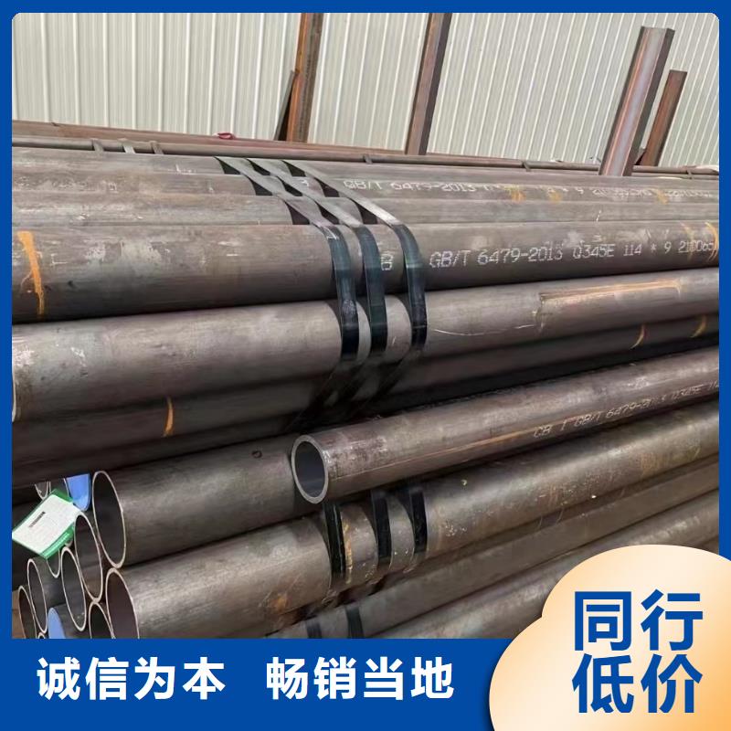 九江质量可靠的合金钢管现货供应基地