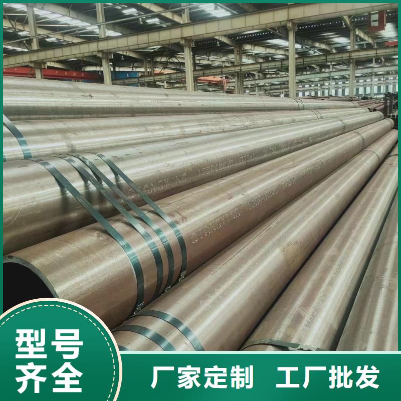 上海采购合金钢管必看-厂家直销