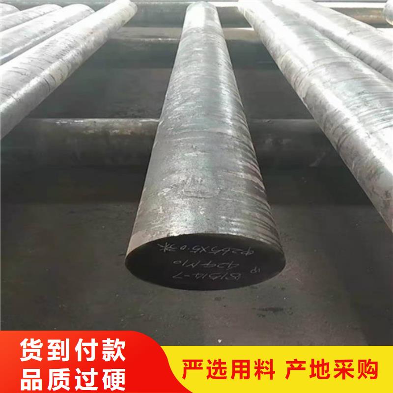 香港圆钢可定尺切割下料厂家量身定制