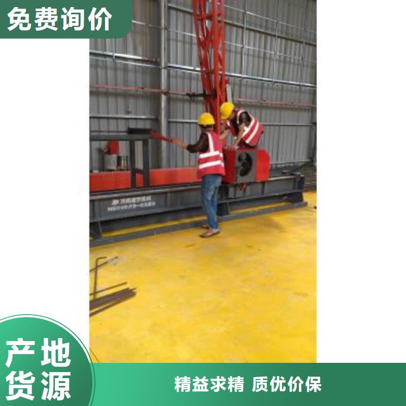 濮阳市双机头钢筋弯曲中心货源充足建贸机械设备