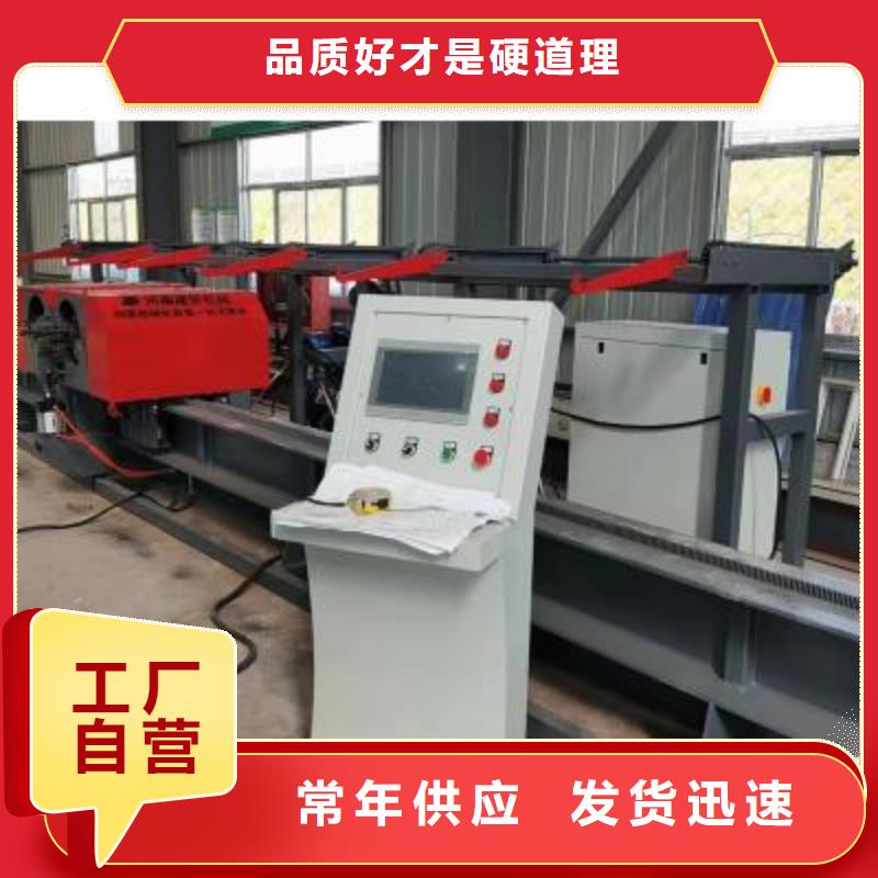 宜昌市立式数控钢筋弯曲中心产品介绍河南建贸机械