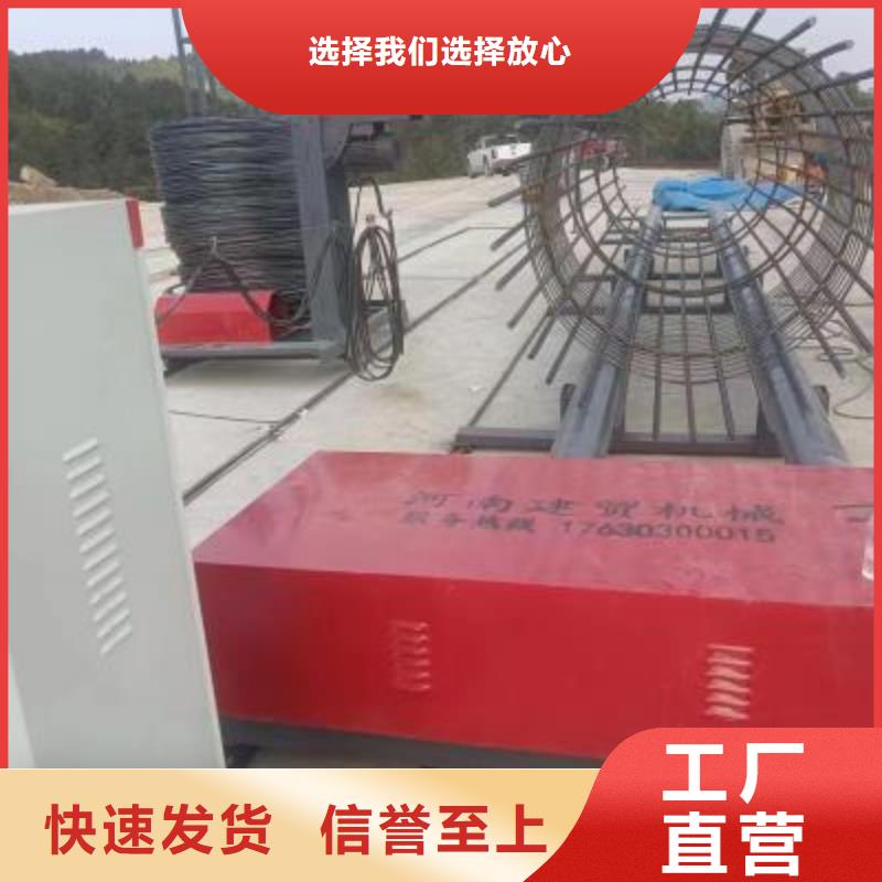 福建漳州钢筋笼绕笼机品质放心