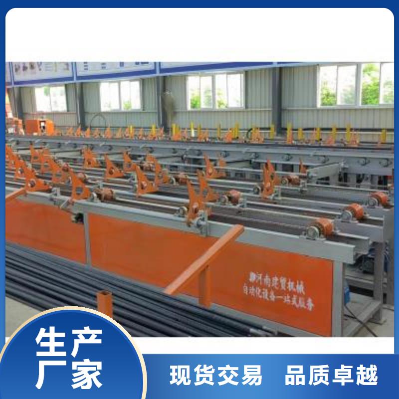 台州采购钢筋锯切镦粗套丝打磨生产线十年行业经验