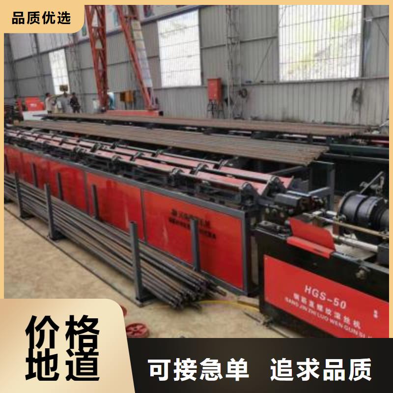 桂林钢筋锯切套丝生产线价格低