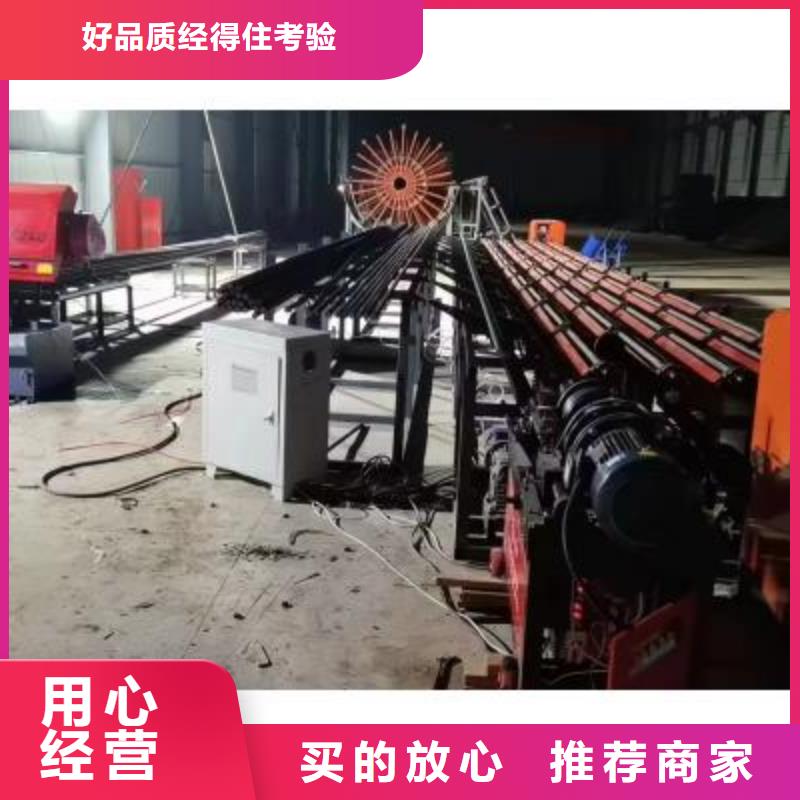 深圳数控钢筋锯切套丝生产线生产厂家