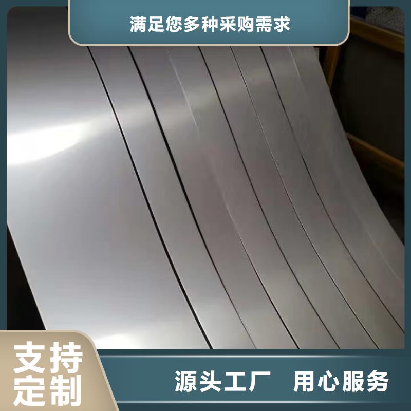 湖南0.3mm厚保温专用不锈钢卷板批发市场