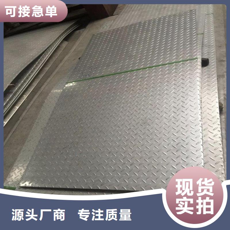 萍乡5mm厚321不锈钢板价格厂家