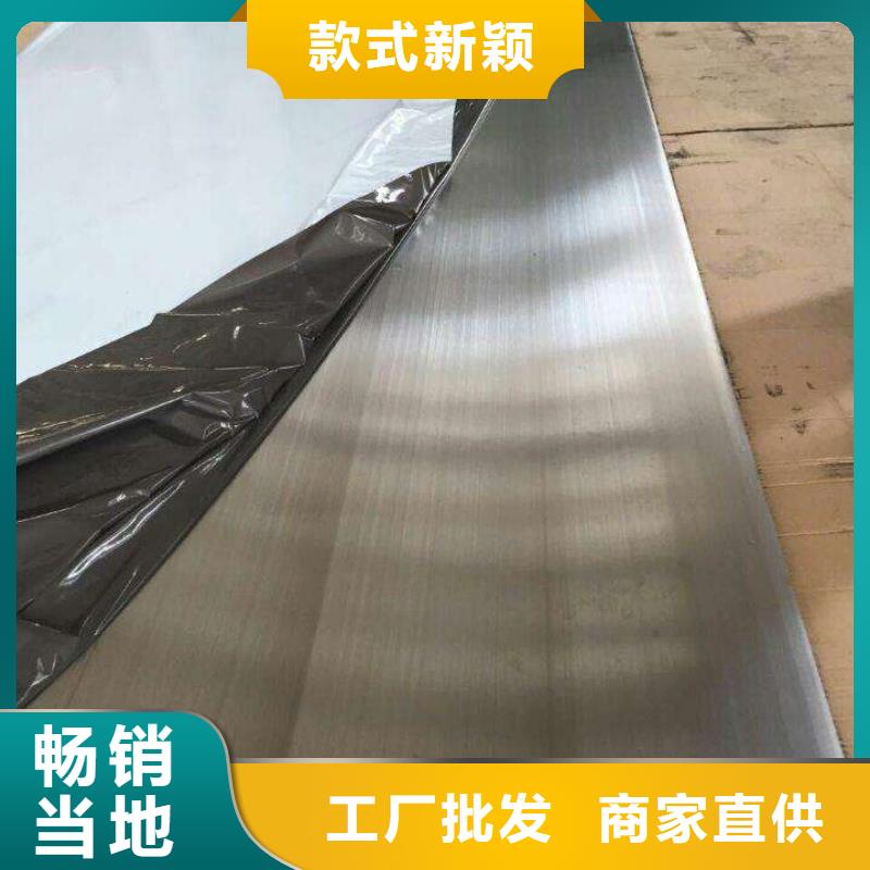 桂林316L不锈钢板加工定制为你服务