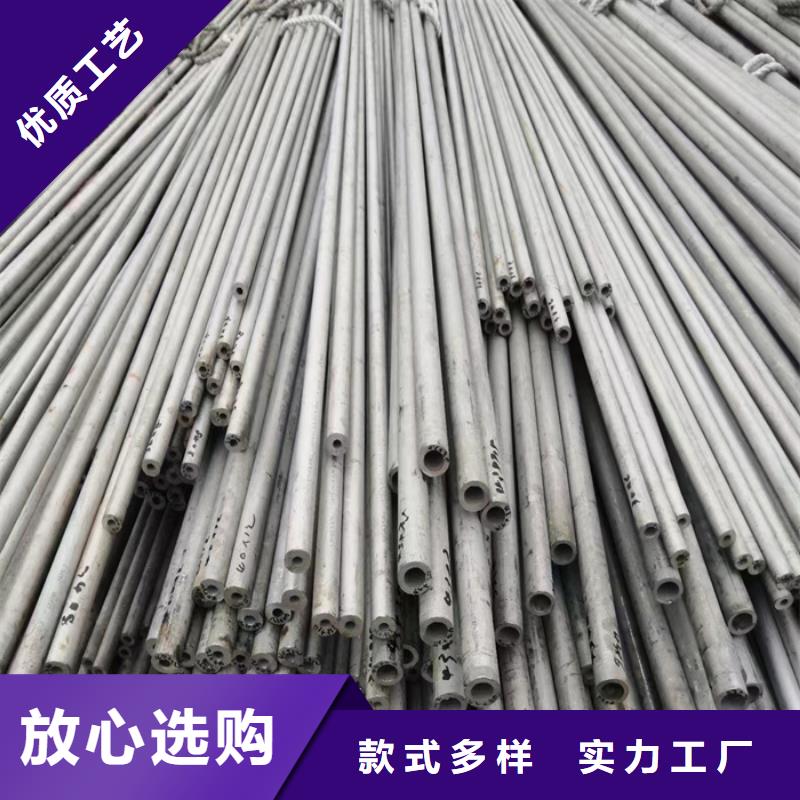 衡阳201不锈钢焊管价格-大口径焊管