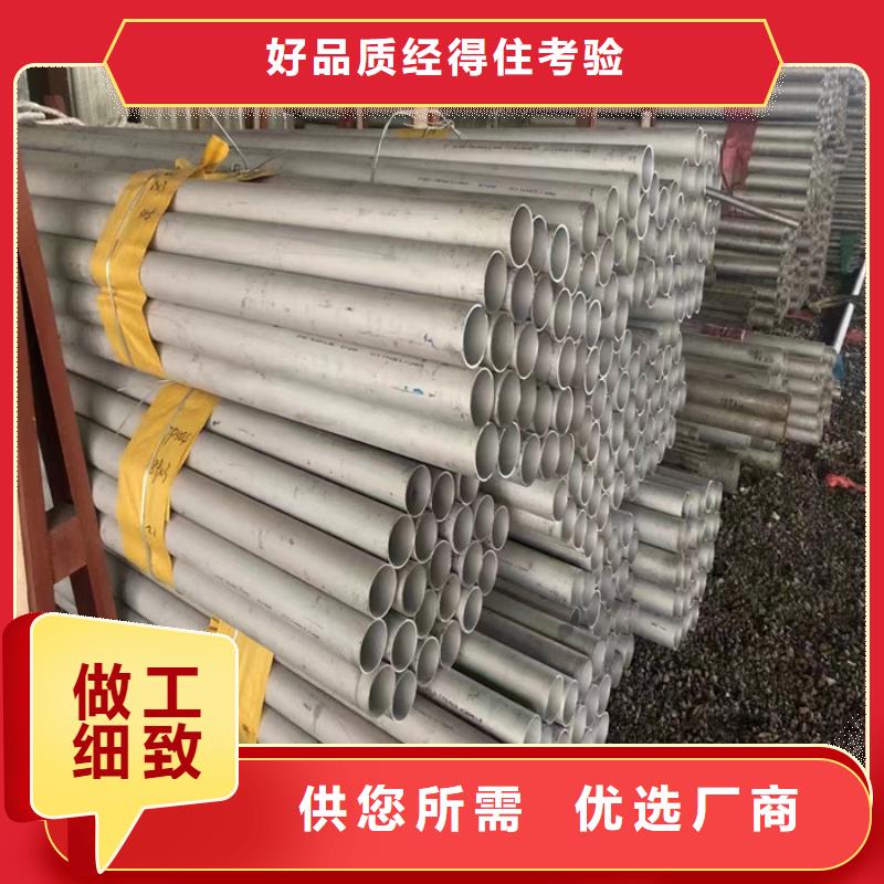 深圳外径89*3-6mm厚316L不锈钢管批发市场