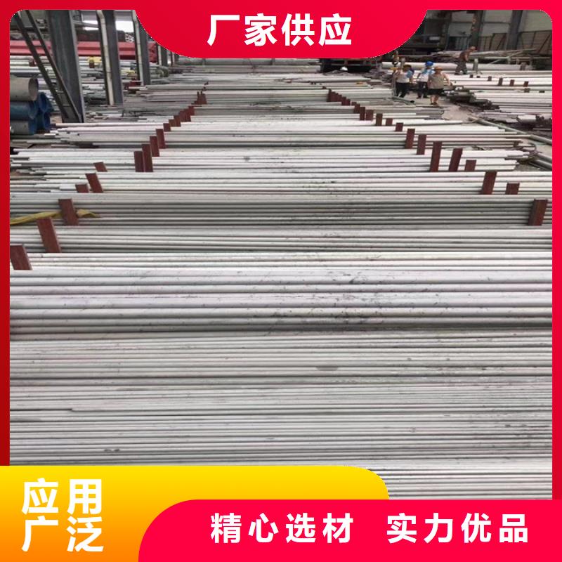 黄山304不锈钢焊管价格-大口径焊管