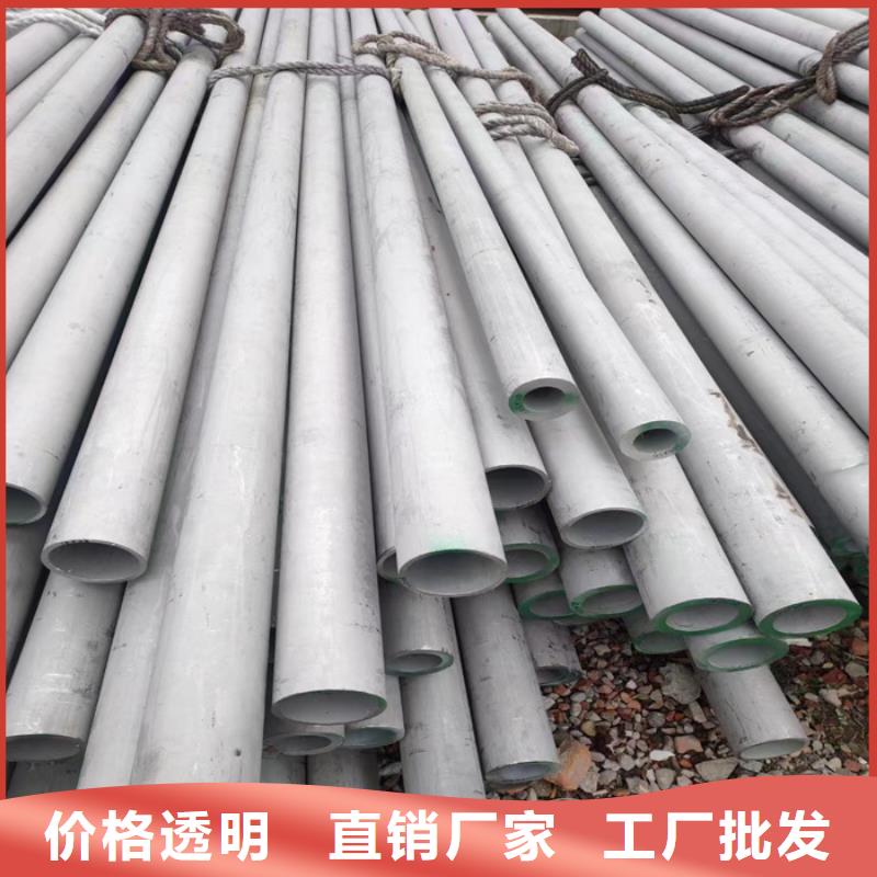 营口201不锈钢焊管价格-大口径焊管