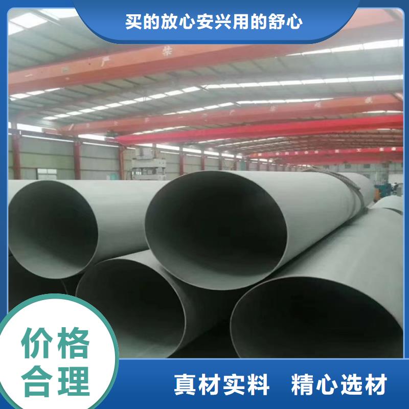 广州外径89*3-6mm厚316L不锈钢管批发市场