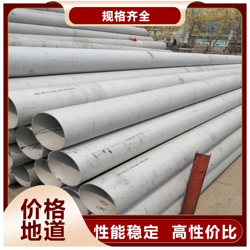 惠州304不锈钢方管批发市场-保质保量