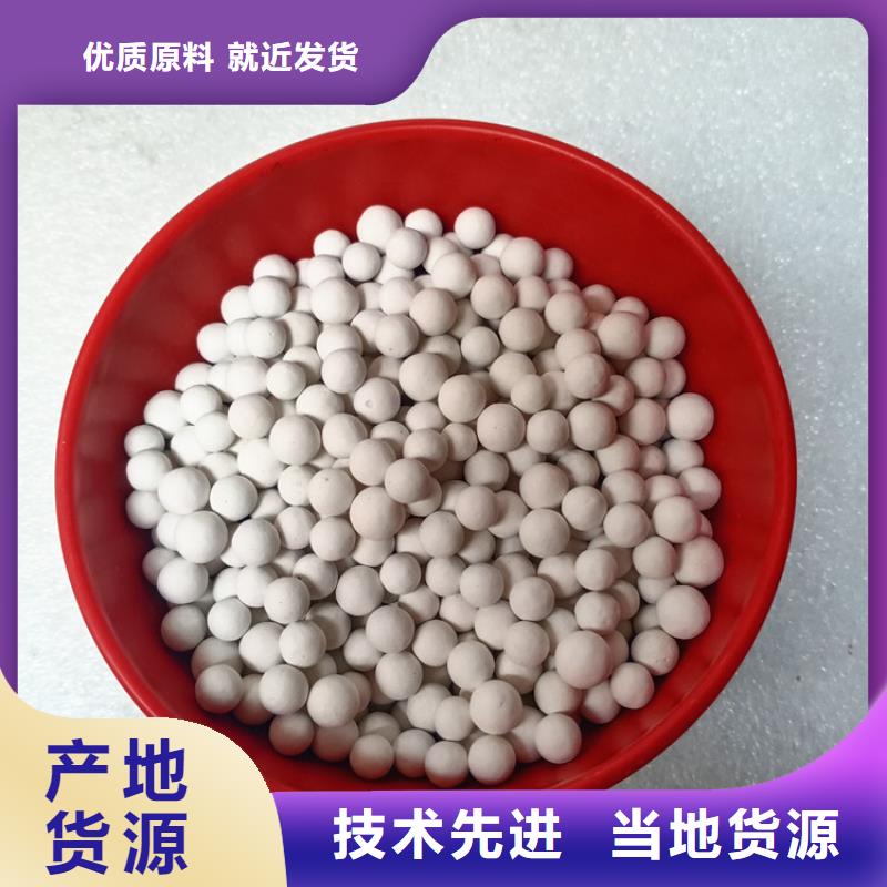 昌江县活性氧化铝全国发货专注生产N年