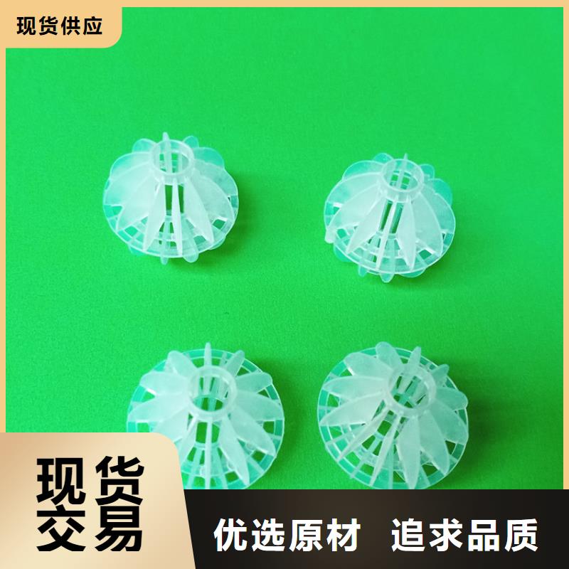 北京塑料多面空心球报价