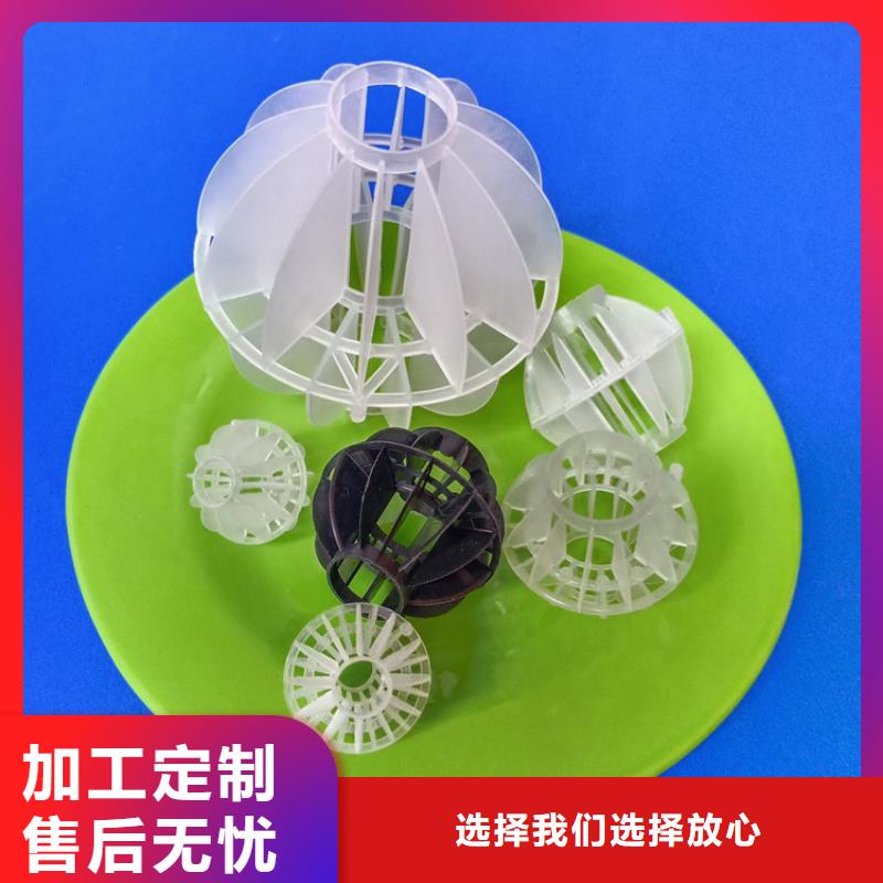 海东塑料多面空心球品质优