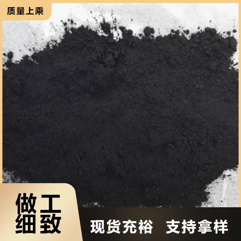 广州粉状活性炭除氨氮降COD