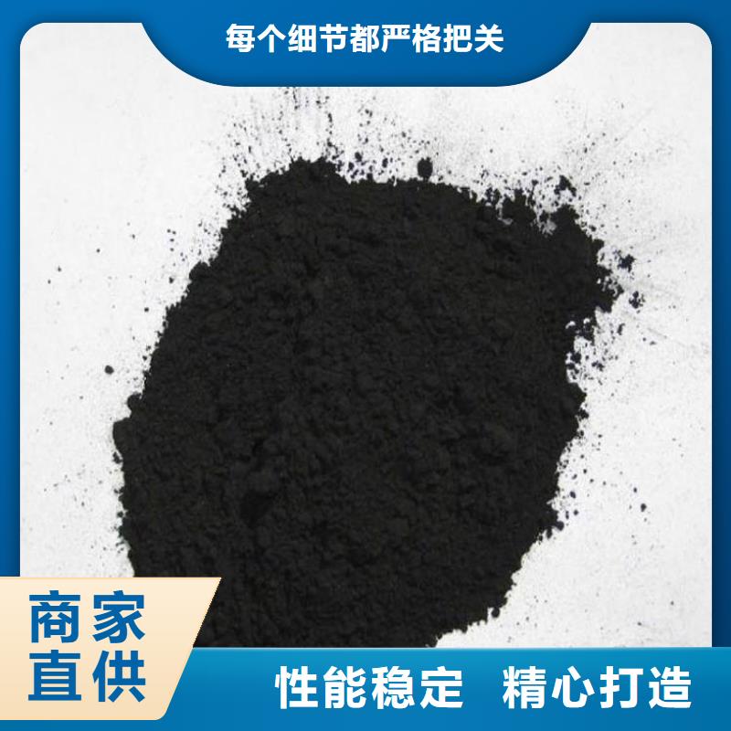 上海粉状活性炭除氨氮降COD