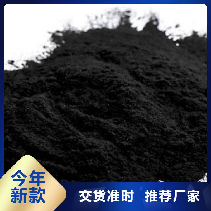上海粉状活性炭外表化学性质