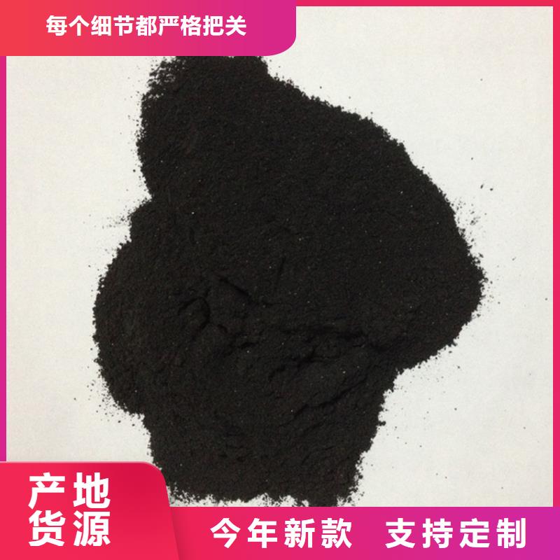 台州粉状活性炭吸附效率高