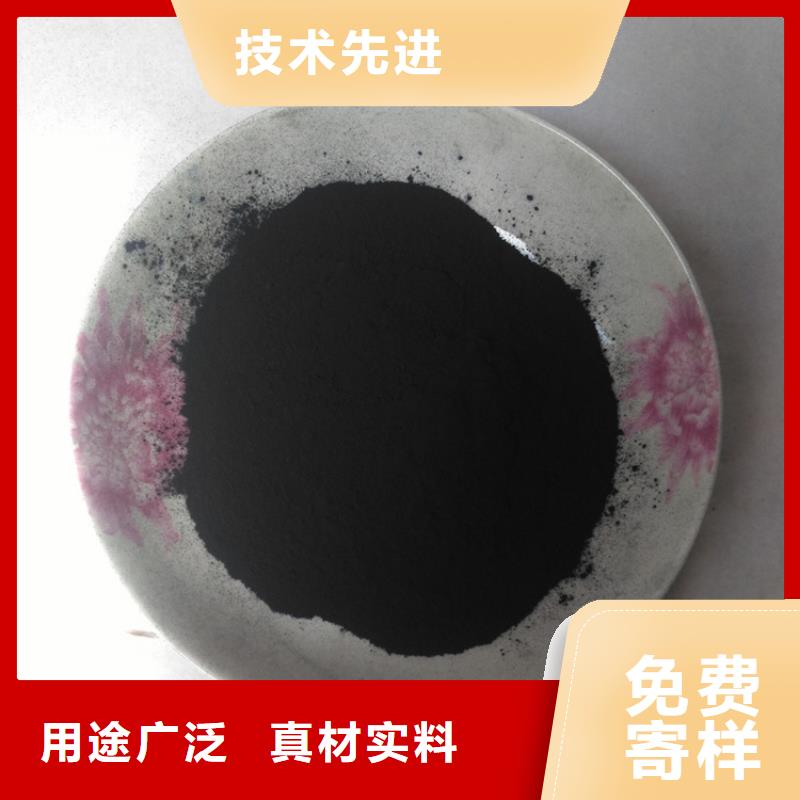 上海粉状活性炭外表能