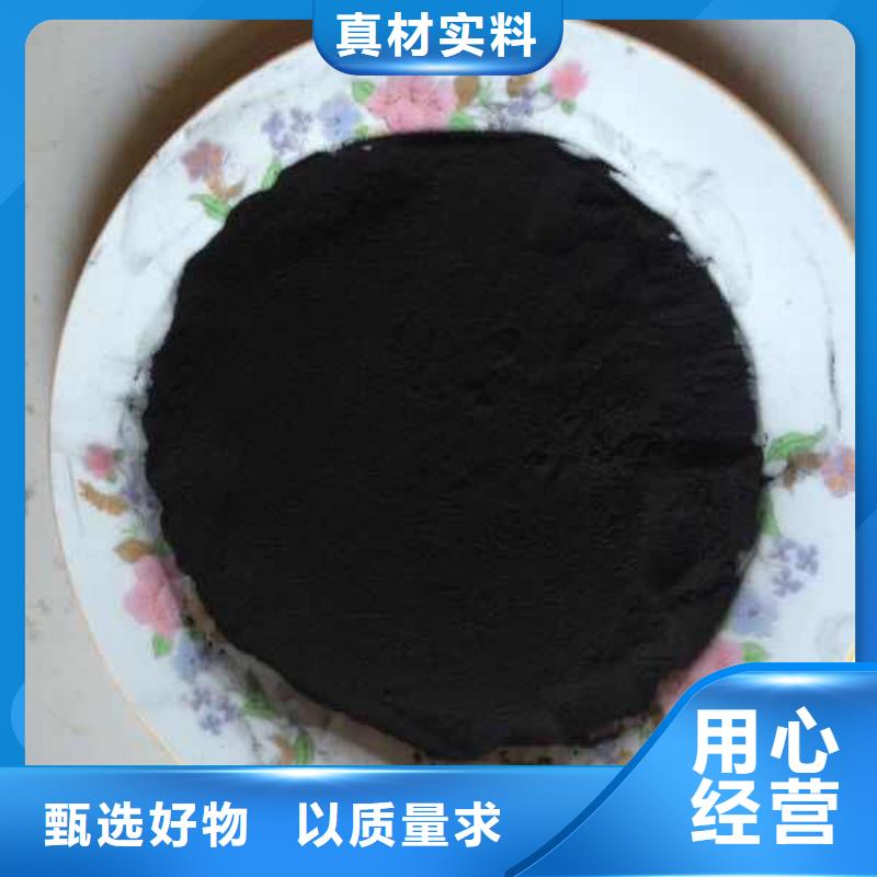 上海粉状活性炭外表化学性质