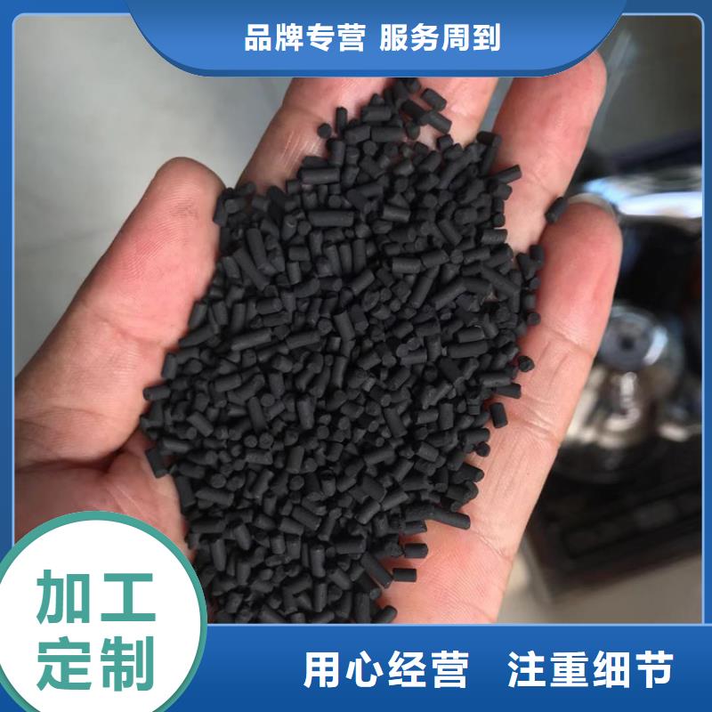 上海市黄浦柱状活性炭使用方法