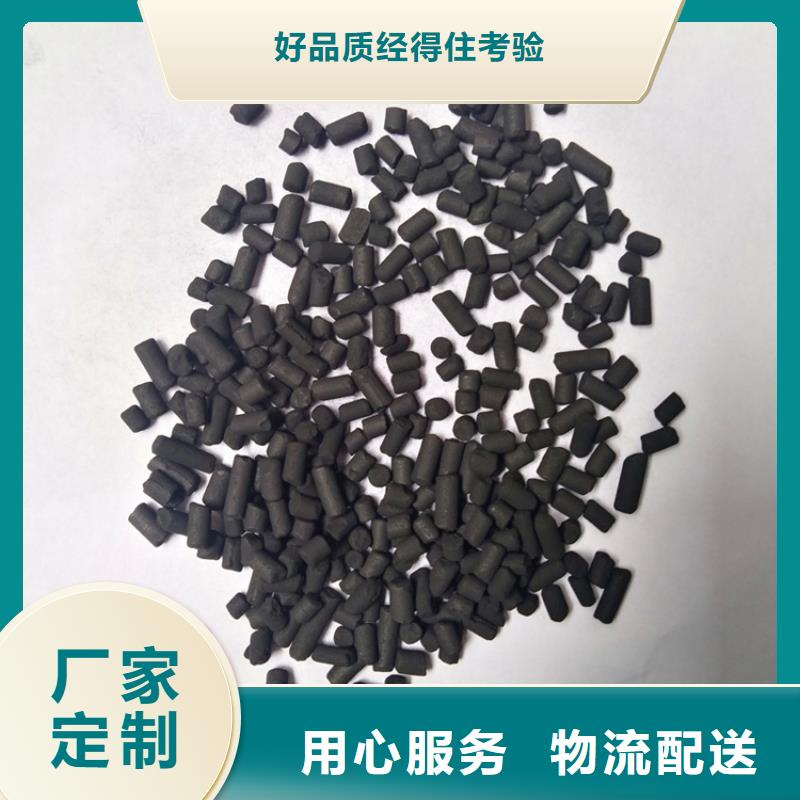 上海市松江柱状活性炭使用方法
