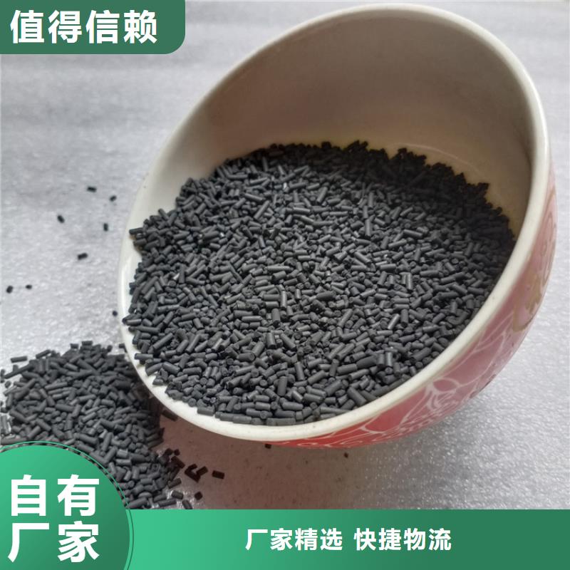 南京市柱状活性炭使用方法