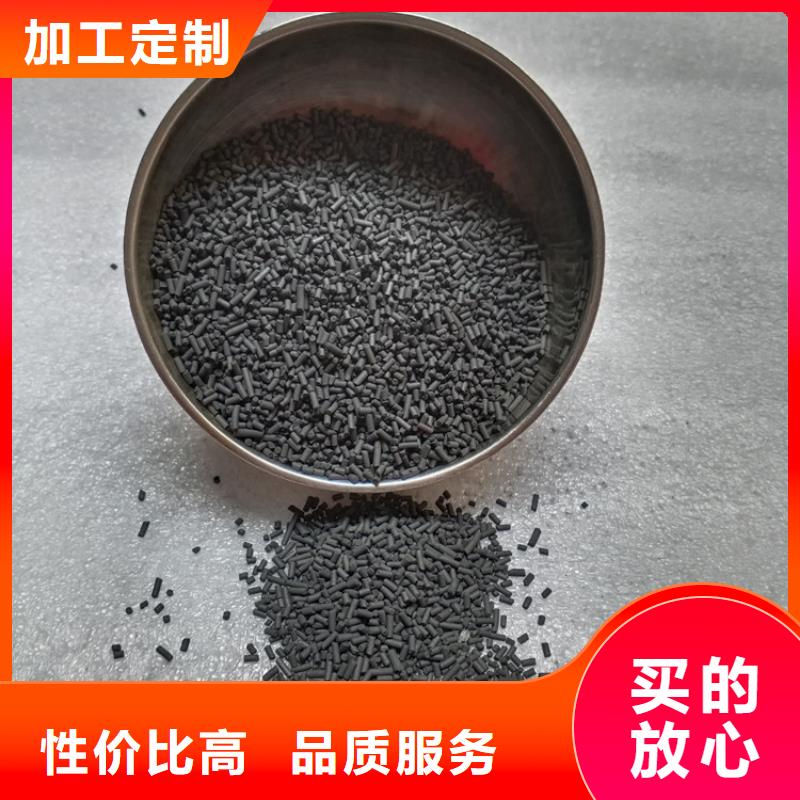 工农柱状活性炭使用方法精品优选
