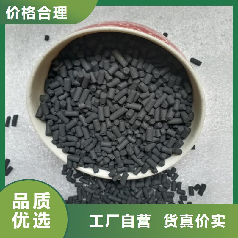 辽源柱状活性炭使用方法