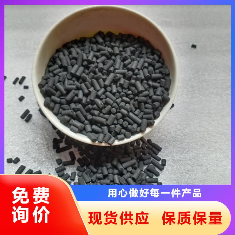 襄樊市柱状活性炭使用方法欢迎来厂考察