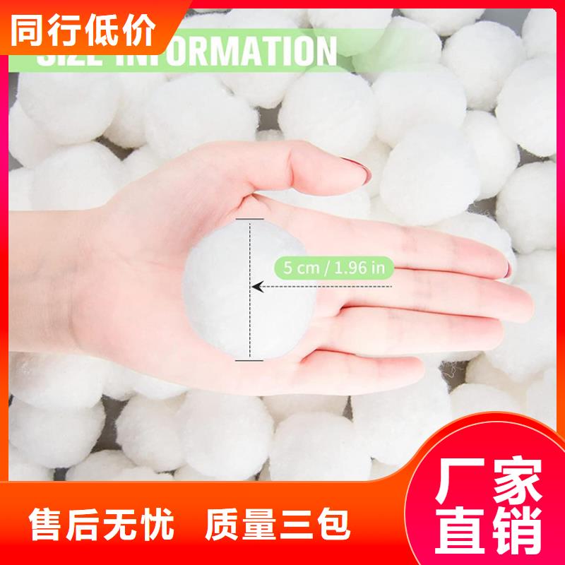 南京纤维球滤料质量放心