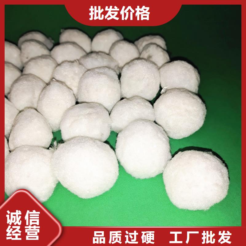 广州纤维球过滤器填料销售