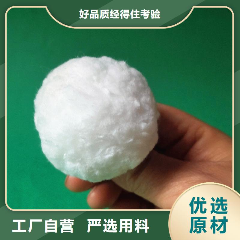 纤维球滤料生产常年出售