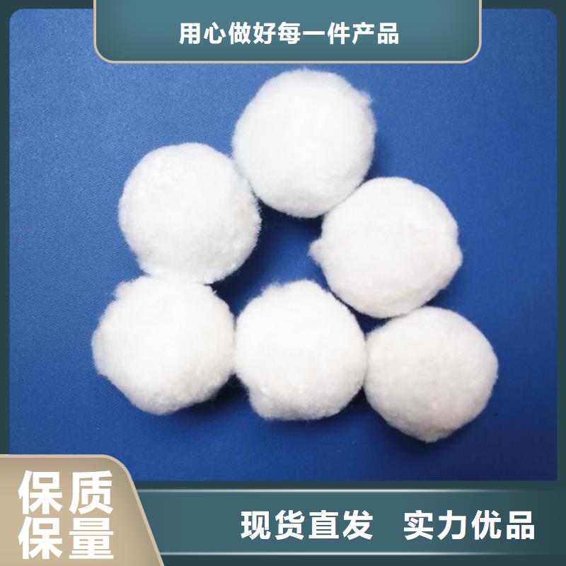 淮北纤维球滤料生产