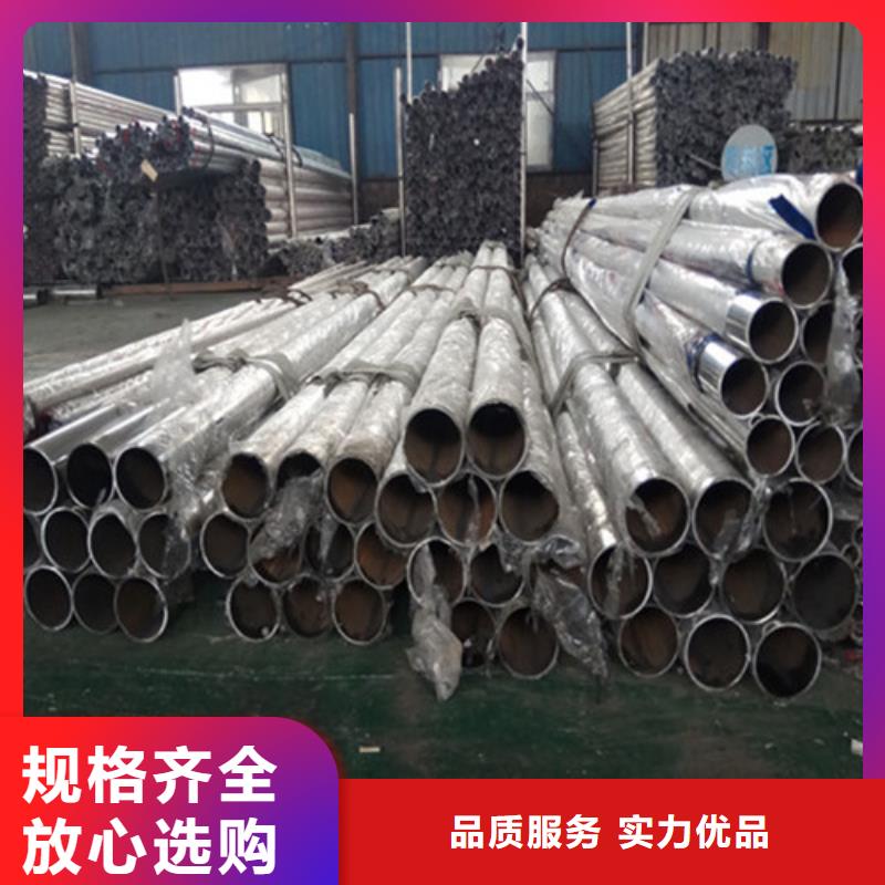 镇江不锈钢碳素钢复合管护栏供应商-长期合作