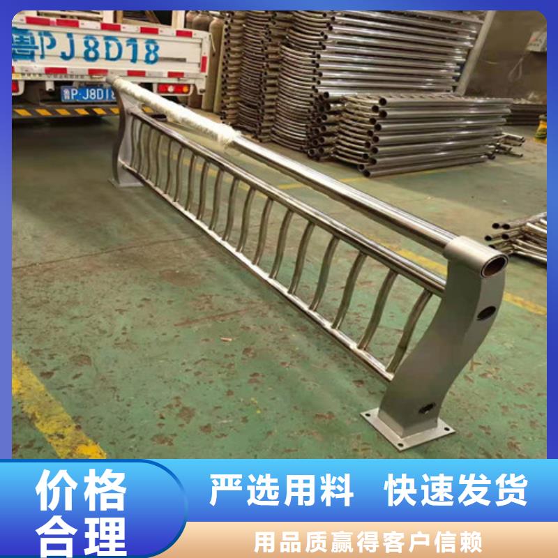 梅州#不锈钢复合管栏杆#厂家