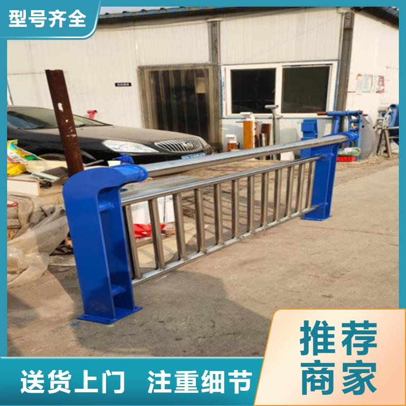 九江喷塑不锈钢护栏立柱优质货源