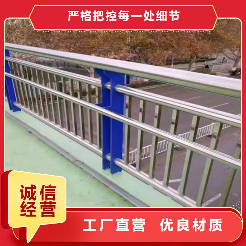 四川乐山201不锈钢复合管栏杆厂家打造经典款式