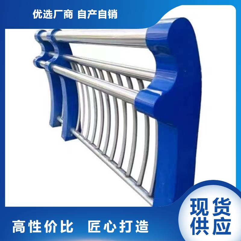 桂林不锈钢碳素钢复合管栏杆优选企业本地品牌